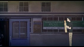 a silent voice midori bridge midori bridge