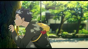 a silent voice ogaki park