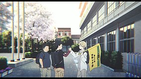 a silent voice xingwen elementary school