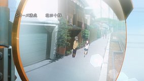 beyond the boundary curve mirror