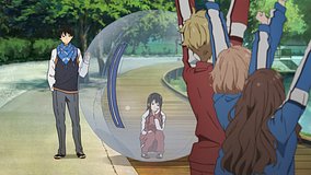 beyond the boundary fukada pond east