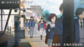 beyond the boundary kagoshima jingu nishiguchi crossing