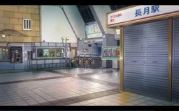 beyond the boundary kashiharajing mae station central gate