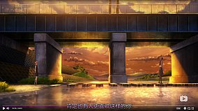 bloom into you bridge