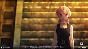 bloom into you nakari bridge