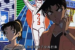 case closed dotonbori glico sign