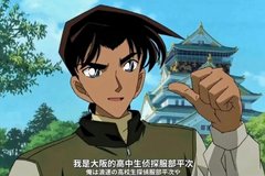 case closed osaka cast tower