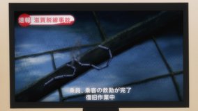 dark gathering tkaid shinkansen derailment