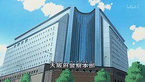 detective conan the lost ship in the sky osaka police headquarters