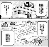 futari basu ayabe bazaar town