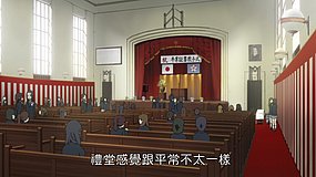 k on toyosato elementary hall