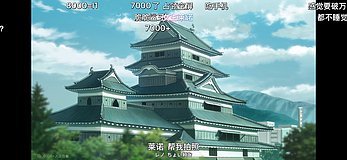kaiju no 8 mission recon osaka castle