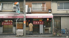 kodoku no gurume season 6 gansanya