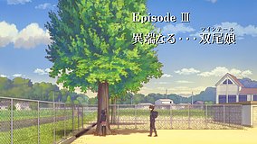 love chunibyo other delusions kamakagawa elementary school playground