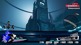 persona 5 strikers abeno pedestrian bridge