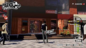 persona 5 strikers dotonbori bikkuri donkey