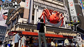 persona 5 strikers dotonbori kani