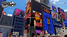 persona 5 strikers glico sign