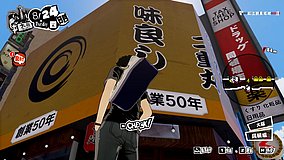 persona 5 strikers kinryu ramen
