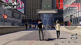 persona 5 strikers shinsaibashi suji shopping street