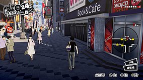 persona 5 strikers starbucks tsutaya ebisubashi