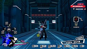 persona 5 strikers tennji station east exit station exit