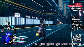 persona 5 strikers tennoji station