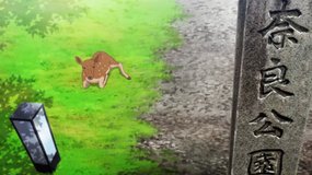 the dangers in my heart season 2 nara park