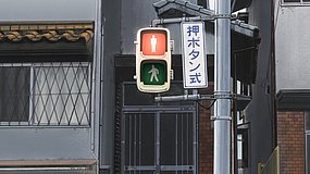 the disappearance of haruhi suzumiya intersection signal