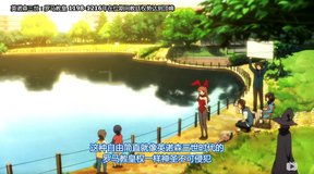 the disappearance of nagato yuki chan hinoike park