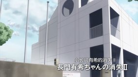 the disappearance of nagato yuki chan nagatoyuki central library