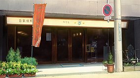 the melancholy of haruhi suzumiya coffee shop dream