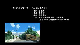 the melancholy of haruhi suzumiya kitakou north gate