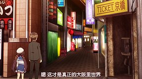 the ryuo s work is never done matsui kyobashi