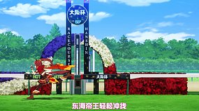 umamusume pretty derby hanshin racecourse