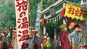 wakaokami wa shougakusei arima inari shrine