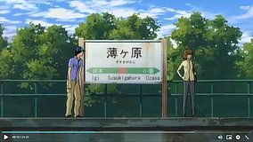 welcome to the n h k sekigahara