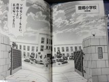 yuritetsu private yurigasaki girls high school railway club toyosato old school building