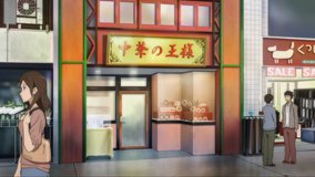 beyond the boundary tenka ippin east