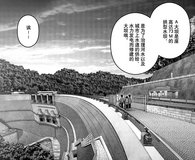 dark gathering amase dam