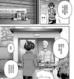 dark gathering amase dam entrance guardroom