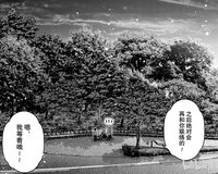 dark gathering amase dam parking lot