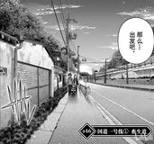 dark gathering house national route 1 south