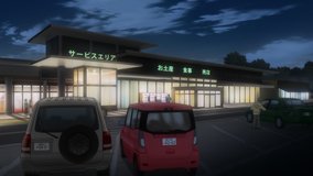 dark gathering kusatsu pa