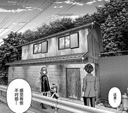 dark gathering minpaku houmon