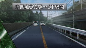 dark gathering oiwake station