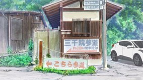 deaimon recipe for happiness sanjian in parking lot