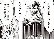 is the order a rabbit moe kiyoshi cabinet