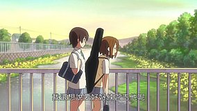 k on matsugasaki bridge