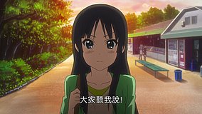 k on takaragaike park